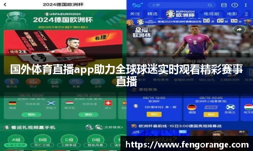 333体育app