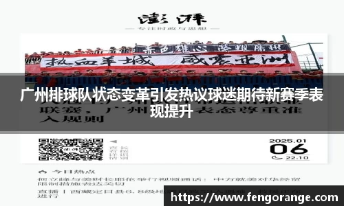 333体育app