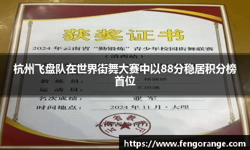 333体育app